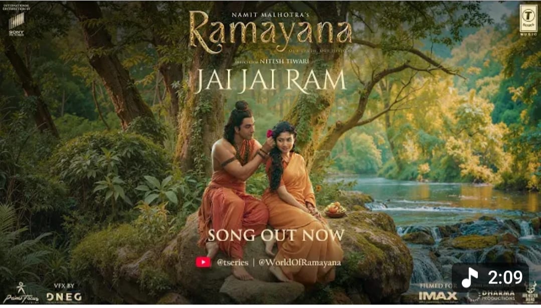 रामायण फिल्म का पहला गाना ‘जय जय राम’ रिलीज